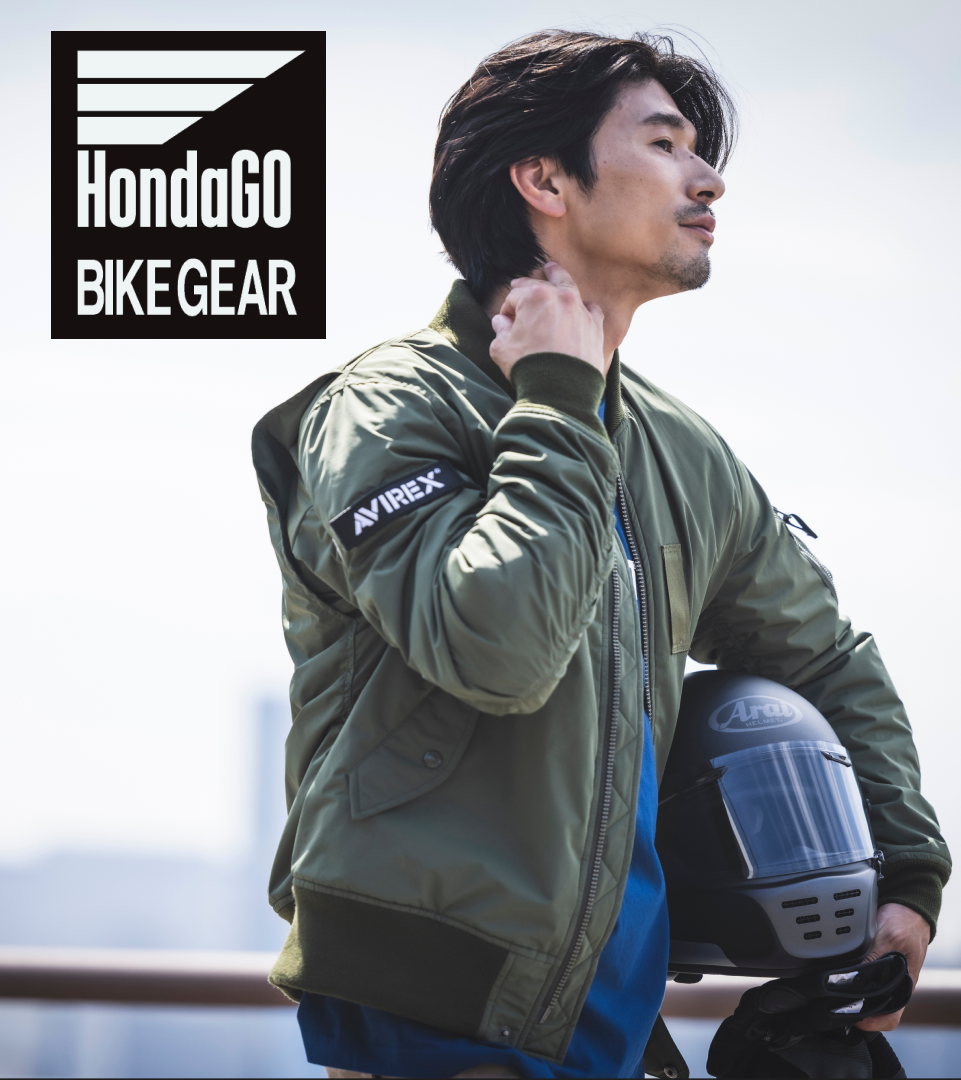 HondaGO BIKE GEAR