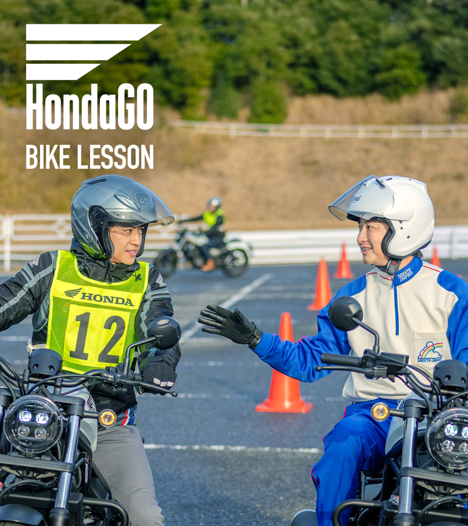 HondaGO BIKE LESSON