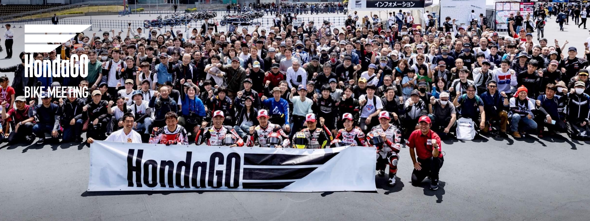 HondaGO BIKE MEETING